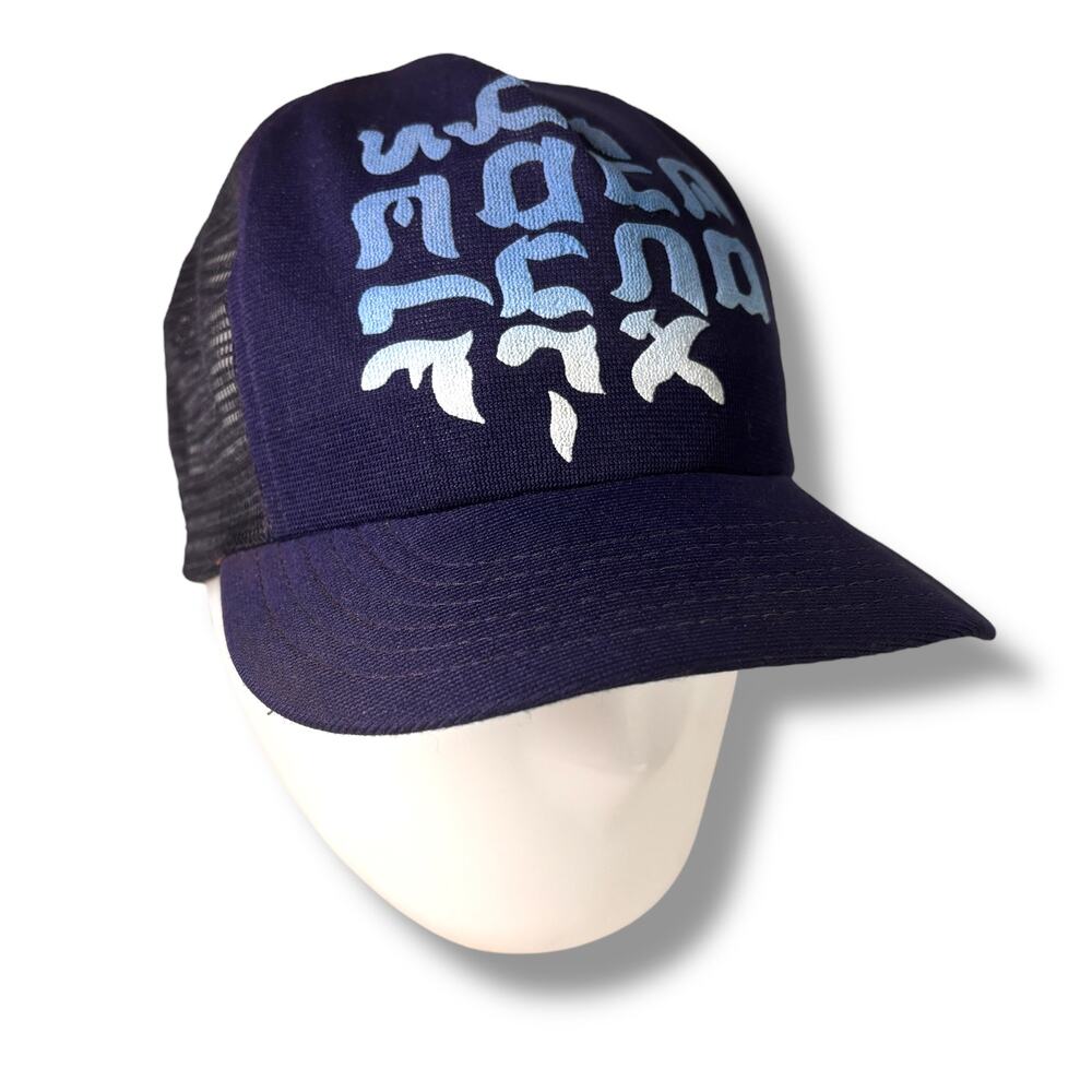 Go F Yourself Trucker Hat Funny Rude Novelty Mesh Snapback Navy Vtg 80s 90s
